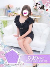 ひより