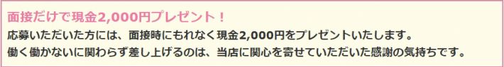 スーパーガールズ松山店