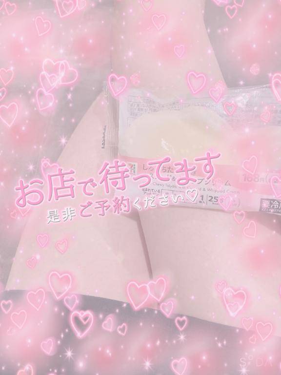 今日から