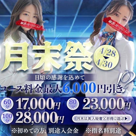 夜に待ってるね??