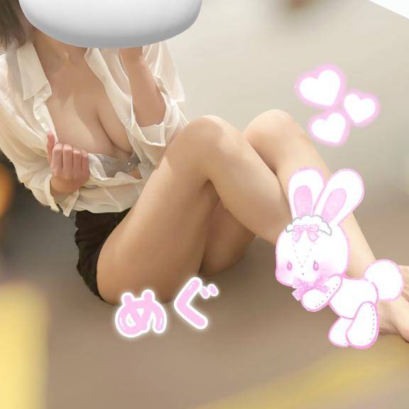 お礼?