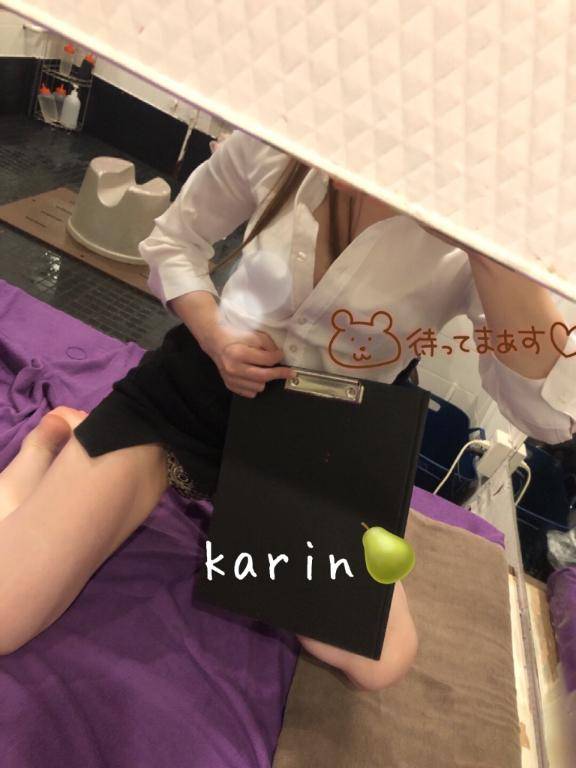 まってるね??