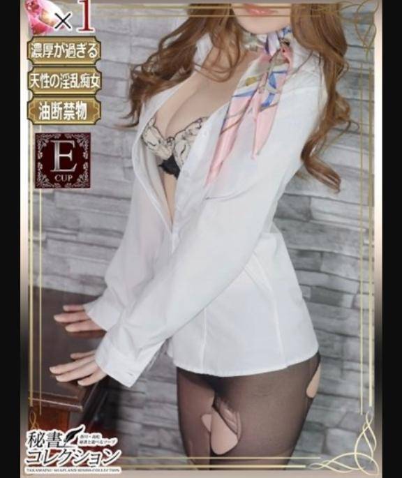 ラストひと枠??