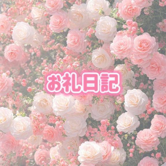 ? お礼 5/5 15:30 ?