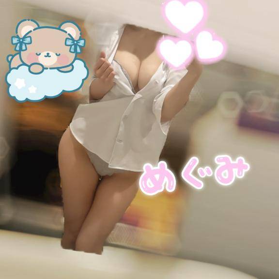 お礼?