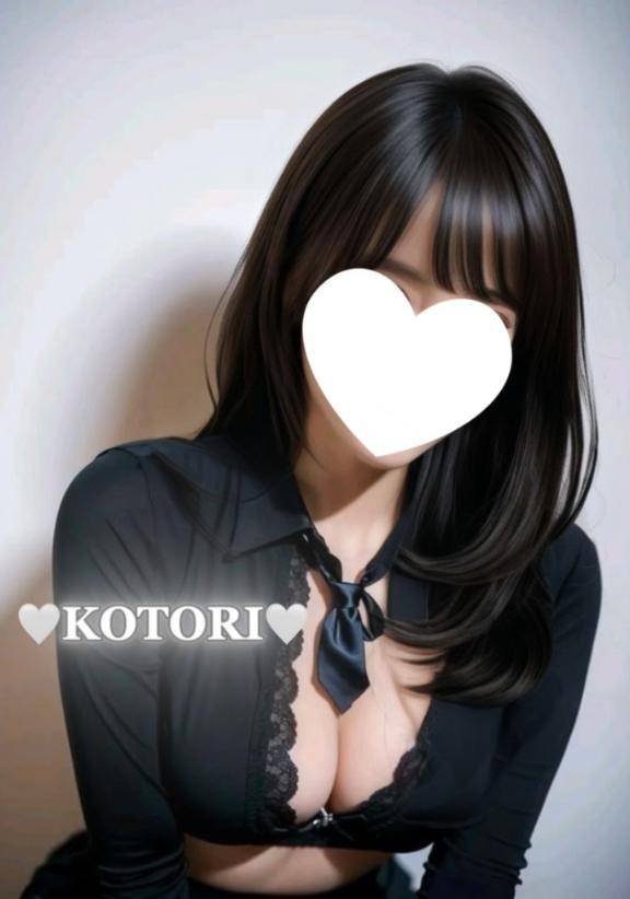 ? 本日のお礼と明日のお誘い ?