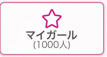 なんと…???