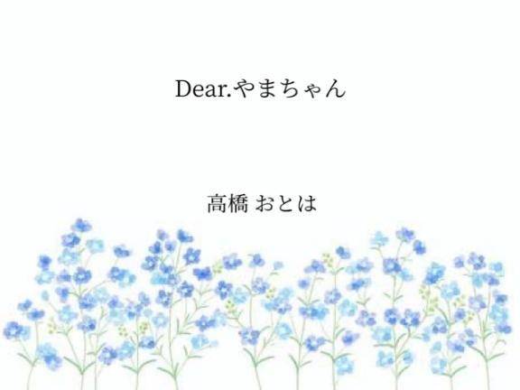 𝙏𝙝𝙖𝙣𝙠 𝙮𝙤𝙪¨̮︎✿