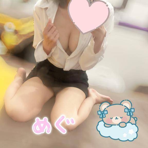 お礼💌
