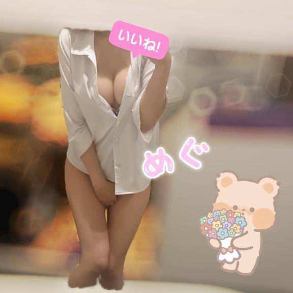 お礼💌