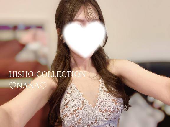 無事[完]💮♡