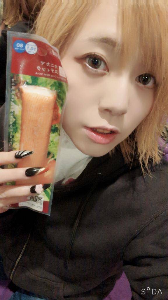 しゅっきーん✨