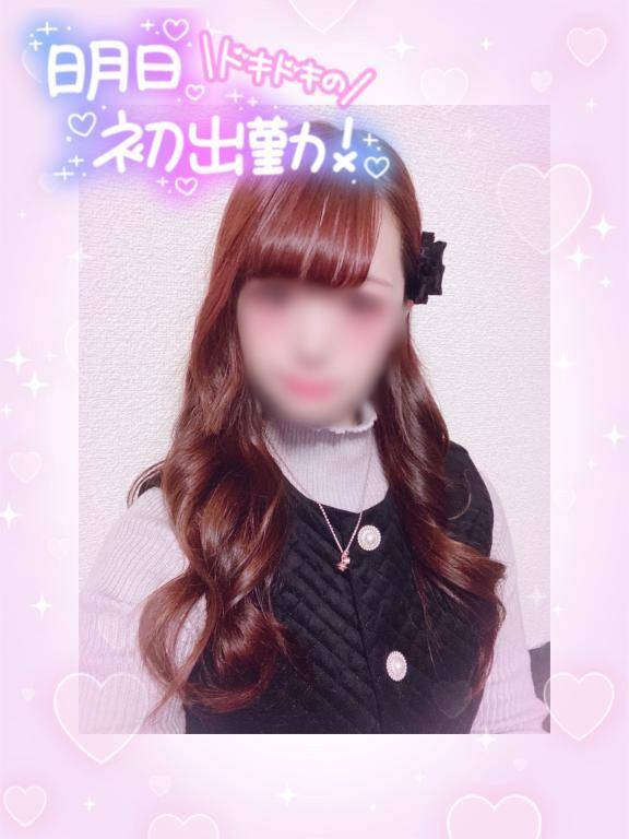 ミミ【変態爆乳痴女に心も体も癒されて】