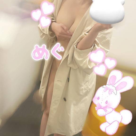 お礼💌