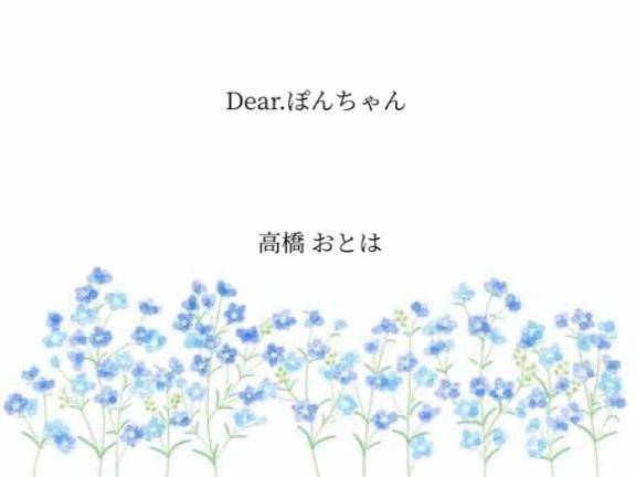 𝙏𝙝𝙖𝙣𝙠 𝙮𝙤𝙪¨̮︎✿
