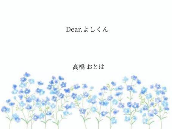 𝙏𝙝𝙖𝙣𝙠 𝙮𝙤𝙪¨̮︎✿