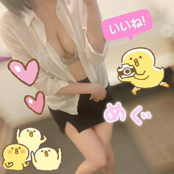 お礼💌
