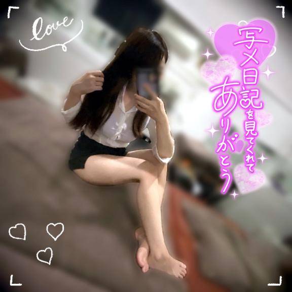 お礼💌