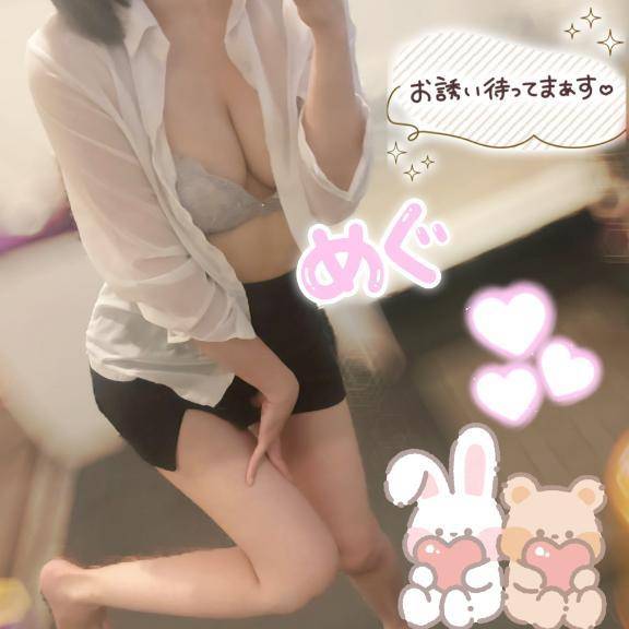 お礼💌