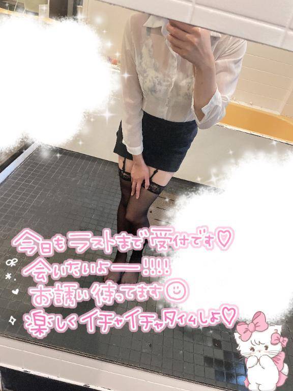 お初さんガーターday