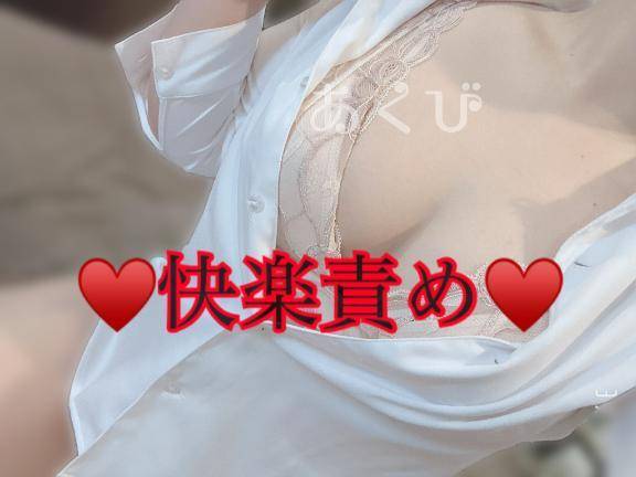 ♥️変態秘書からの快楽責め♥️