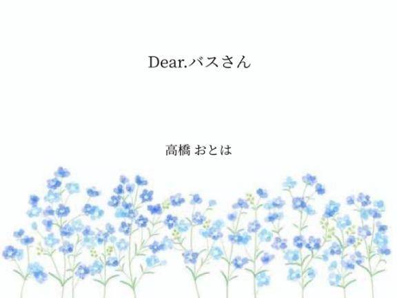 𝙏𝙝𝙖𝙣𝙠 𝙮𝙤𝙪¨̮︎✿
