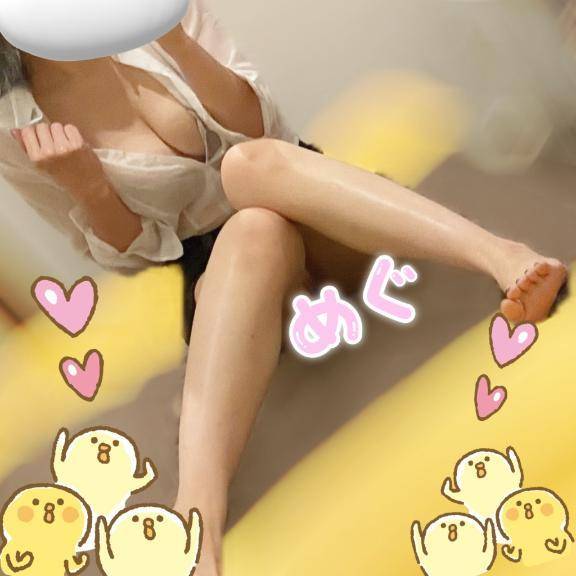 お礼💌