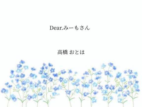 𝙏𝙝𝙖𝙣𝙠 𝙮𝙤𝙪¨̮︎✿