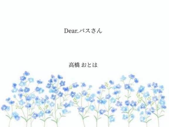 𝙏𝙝𝙖𝙣𝙠 𝙮𝙤𝙪¨̮︎✿