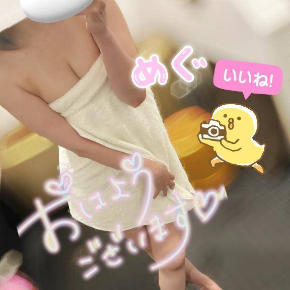 おはま🙆‍♀️こ♥️