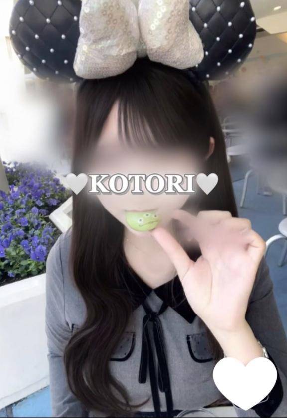 🕊️ ちょっぴり早めのひみつの予告です… ♡