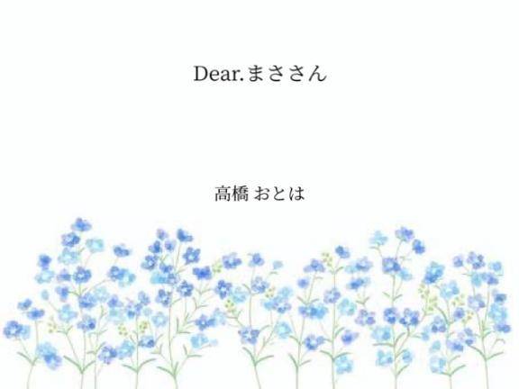 𝙏𝙝𝙖𝙣𝙠 𝙮𝙤𝙪¨̮︎✿