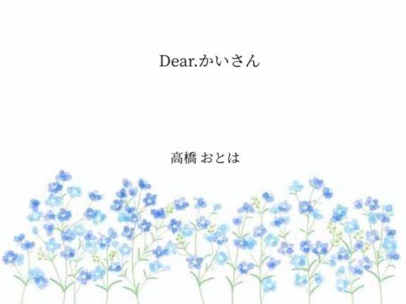 𝙏𝙝𝙖𝙣𝙠 𝙮𝙤𝙪¨̮︎✿