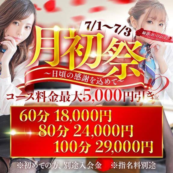 リリ【微笑みの奥で本能がうずく】