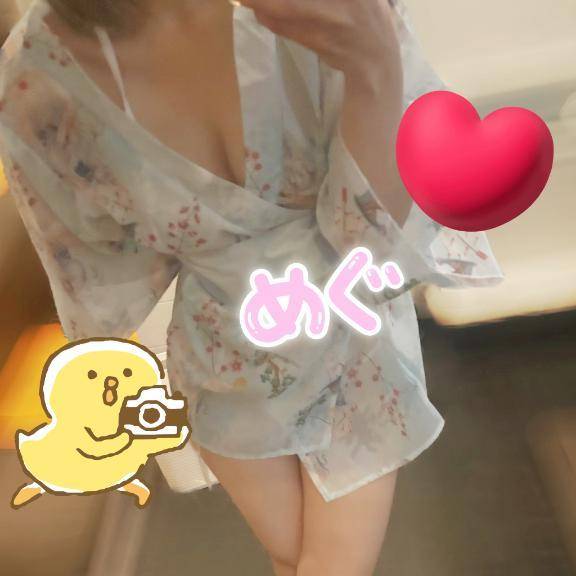 お礼💌