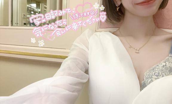 嬉しいっ💝