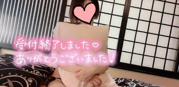 沢山有難う💝