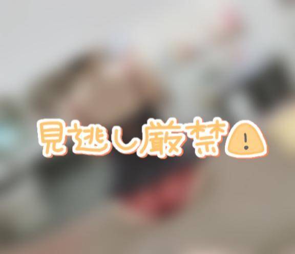 終わる前に♥️