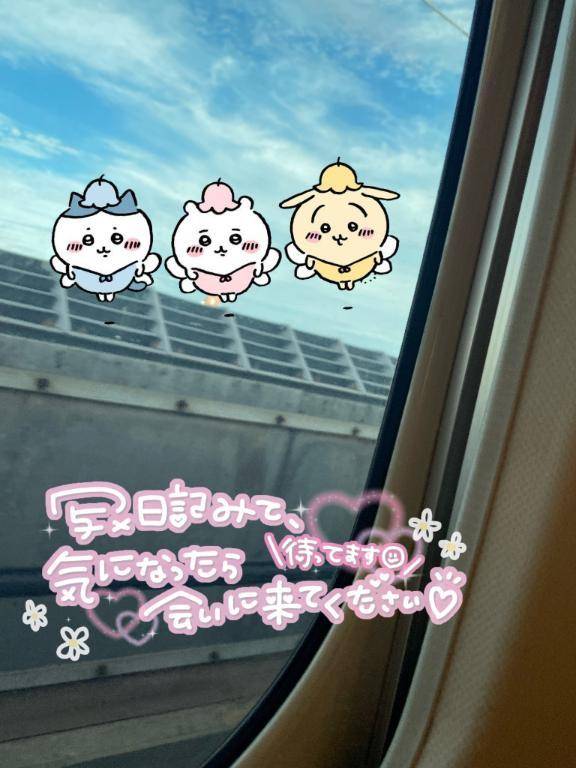 向かってるよお🚄𓂃𓈒𓏸︎︎︎︎