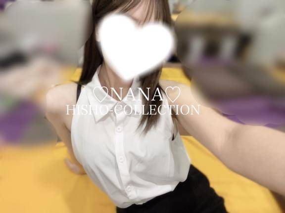 次は♡
