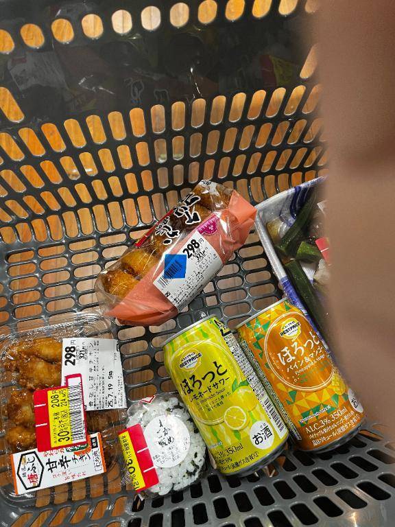 本日終了〜