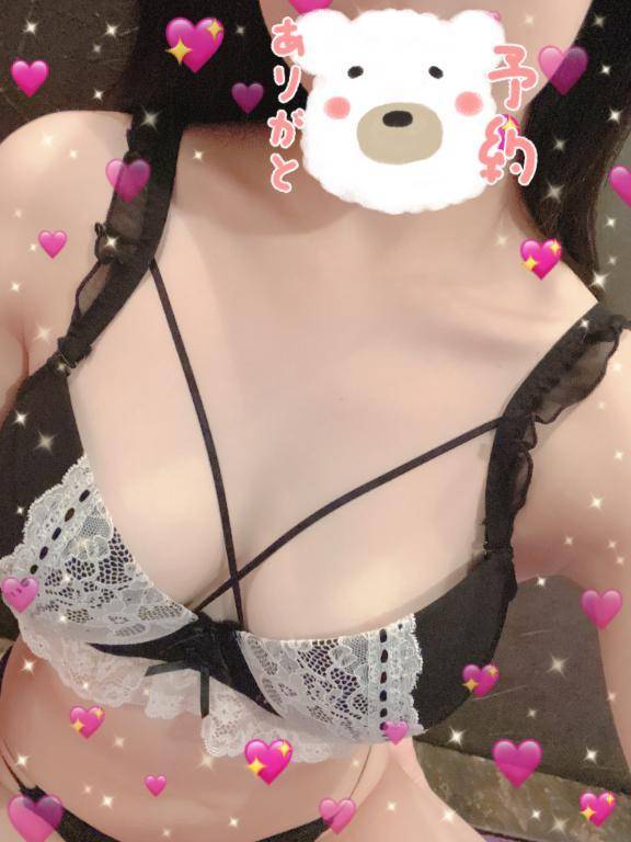 お礼💌