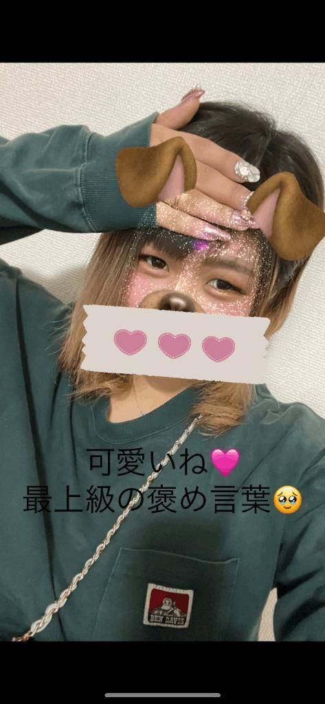 ヒカリ【従順すぎる癒姉】