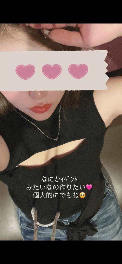 お礼日記💌