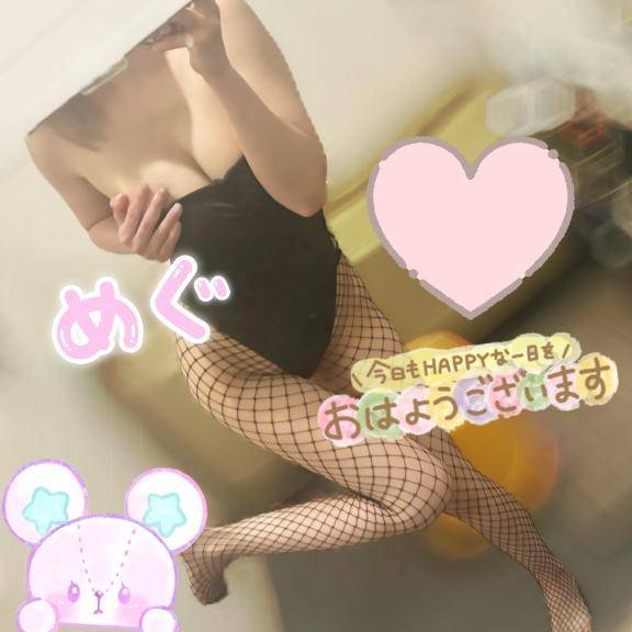 おはま🙆‍♀️こ♥️
