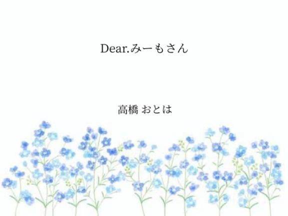 𝙏𝙝𝙖𝙣𝙠 𝙮𝙤𝙪¨̮︎✿