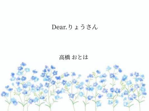 𝙏𝙝𝙖𝙣𝙠 𝙮𝙤𝙪¨̮︎✿
