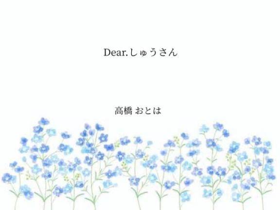 𝙏𝙝𝙖𝙣𝙠 𝙮𝙤𝙪¨̮︎✿