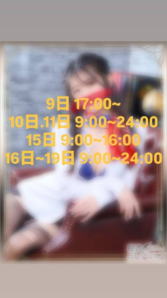 ルイ【ｻﾏｰﾇｰﾄﾞな愛欲に】