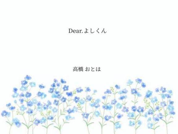 𝙏𝙝𝙖𝙣𝙠 𝙮𝙤𝙪¨̮︎✿